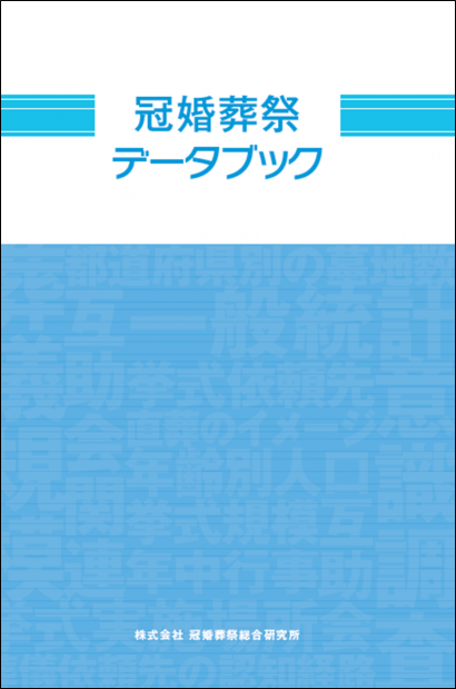 %e3%80%8c%e5%9b%b3%e3%80%8d%e3%83%87%e3%83%bc%e3%82%bf%e3%83%96%e3%83%83%e3%82%af